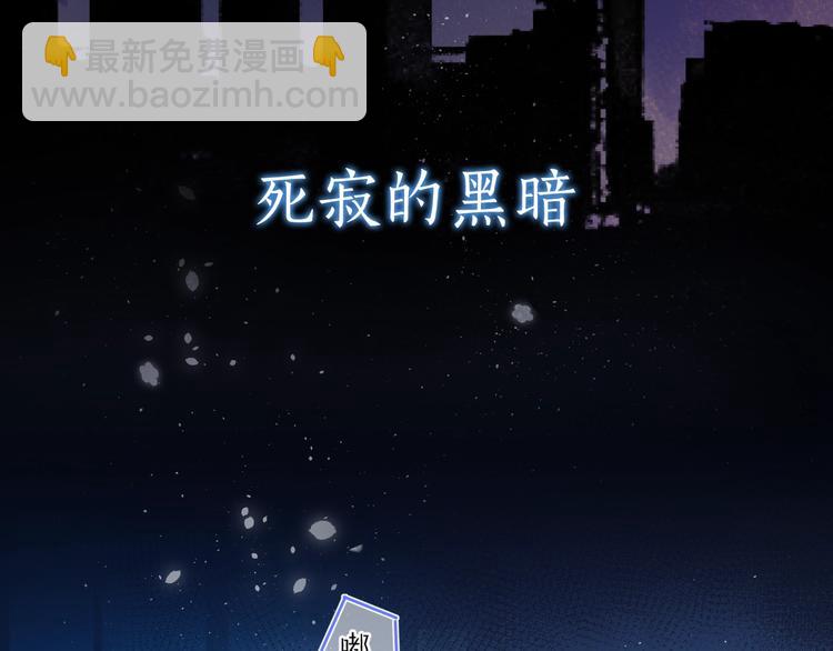 序章 照亮你世界的一抹绚烂(1/2)-第3话
