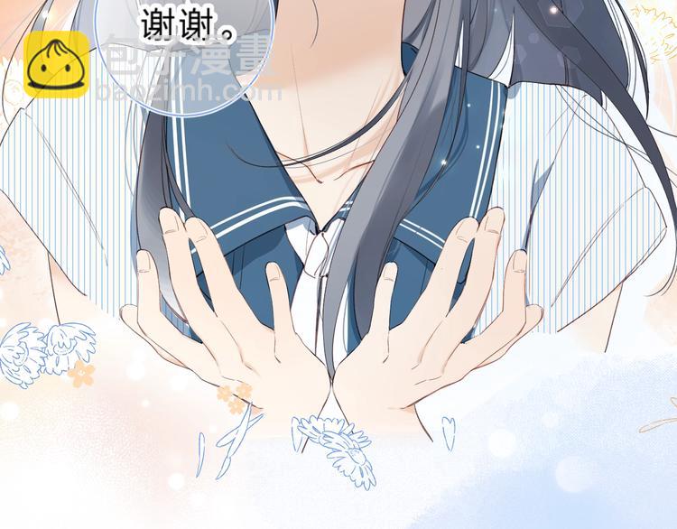 序章 照亮你世界的一抹绚烂(1/2)-第3话