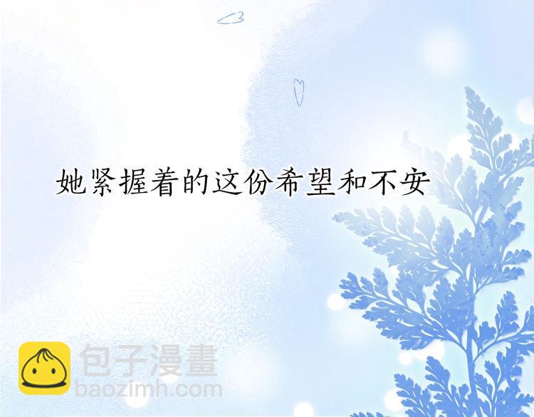 序章 照亮你世界的一抹绚烂(1/2)-第3话