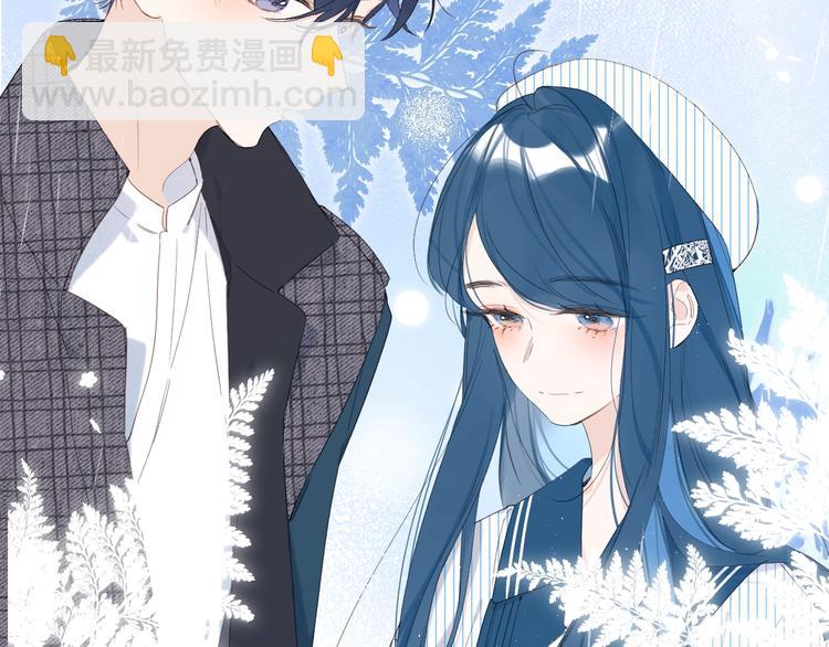 序章 照亮你世界的一抹绚烂(1/2)-第3话