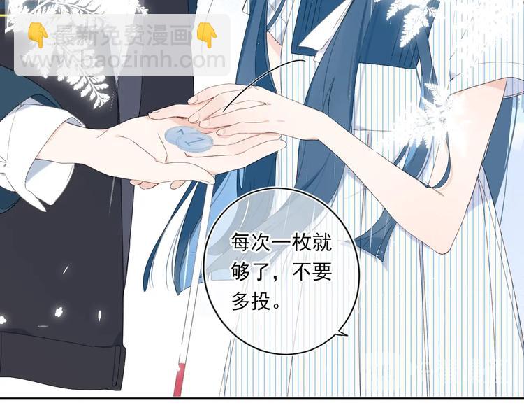 序章 照亮你世界的一抹绚烂(1/2)-第3话