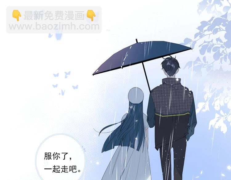 序章 照亮你世界的一抹绚烂(1/2)-第3话