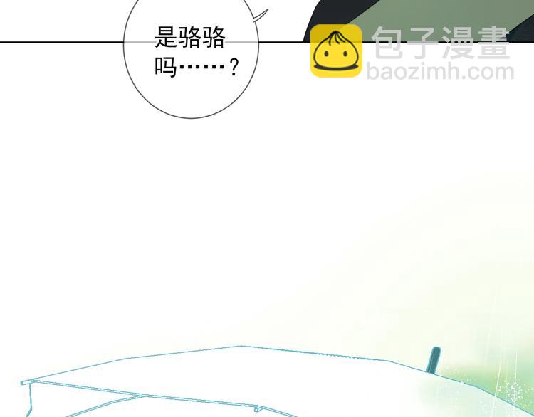 序章 照亮你世界的一抹绚烂(1/2)-第3话