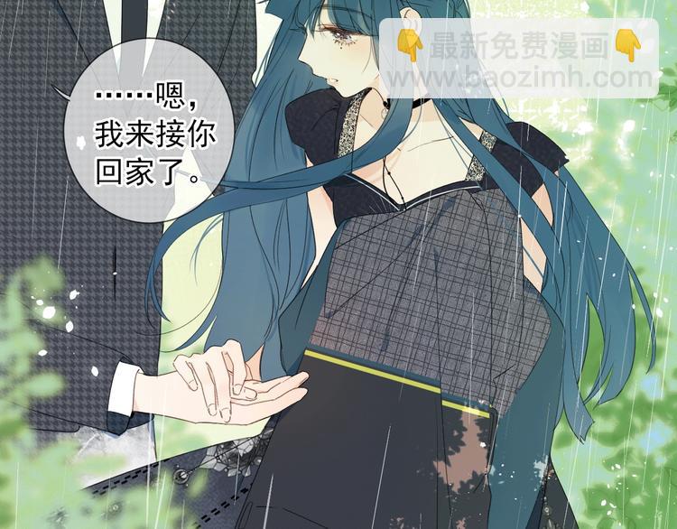 序章 照亮你世界的一抹绚烂(1/2)-第3话