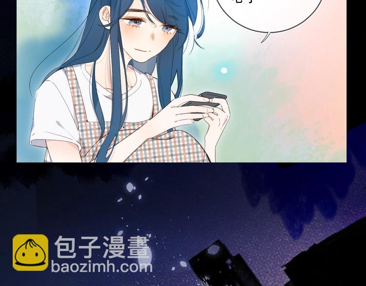 序章 照亮你世界的一抹绚烂(1/2)-第3话