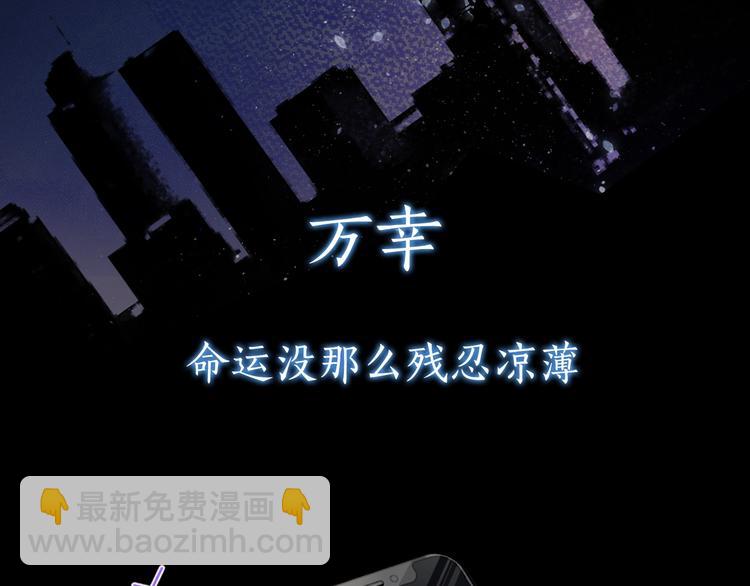 序章 照亮你世界的一抹绚烂(1/2)-第3话