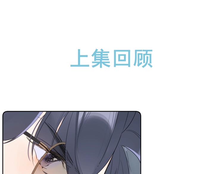 第18话 为什么躲我？！(1/3)-第21话