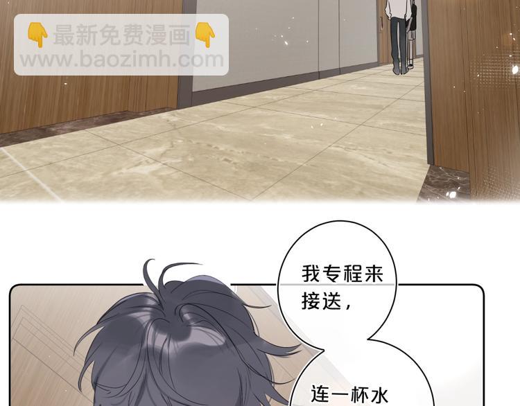 第18话 为什么躲我？！(1/3)-第21话