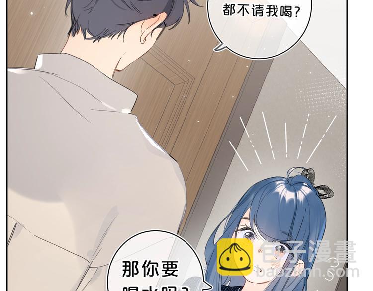 第18话 为什么躲我？！(1/3)-第21话