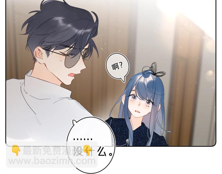 第18话 为什么躲我？！(1/3)-第21话