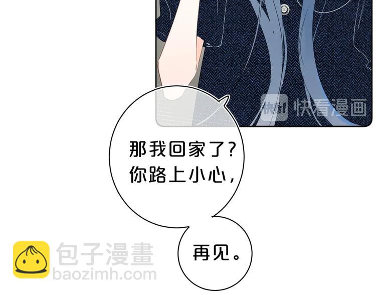 第18话 为什么躲我？！(1/3)-第21话