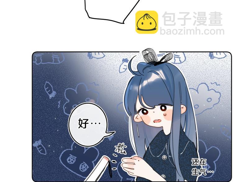 第18话 为什么躲我？！(1/3)-第21话