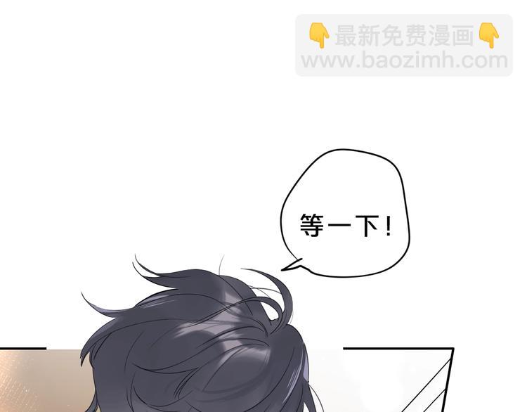 第18话 为什么躲我？！(1/3)-第21话