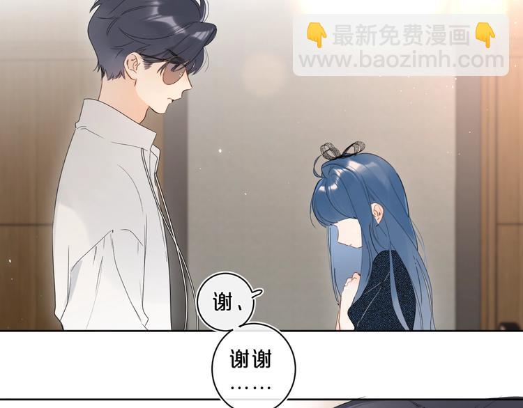 第18话 为什么躲我？！(1/3)-第21话