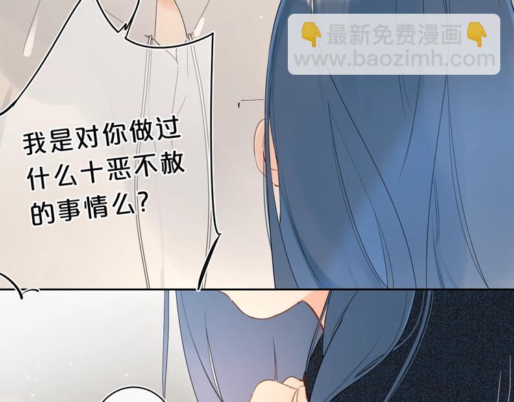 第18话 为什么躲我？！(1/3)-第21话