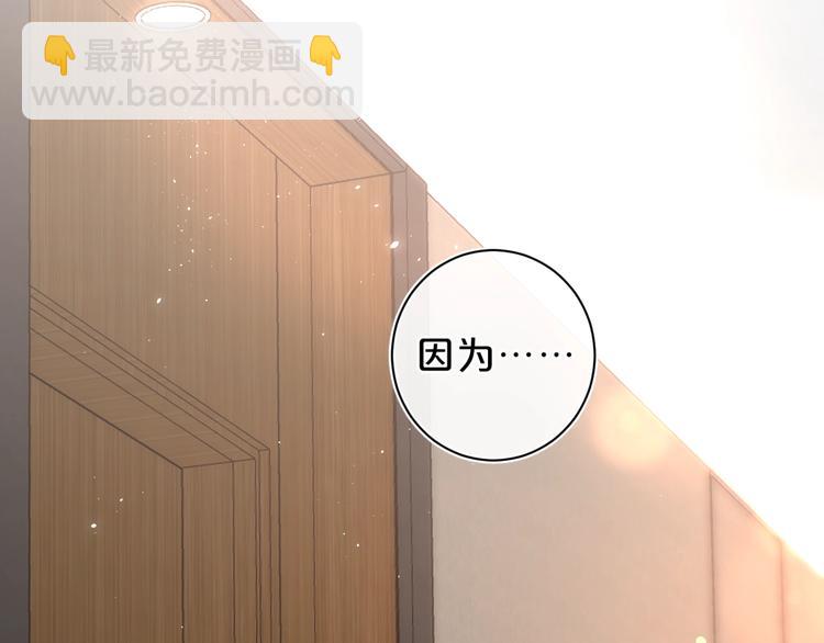 第18话 为什么躲我？！(1/3)-第21话