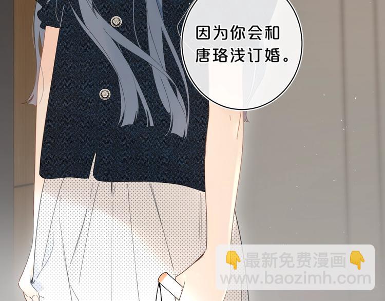 第18话 为什么躲我？！(1/3)-第21话