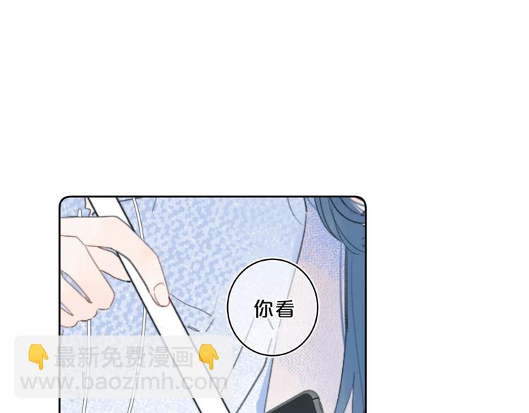 第18话 为什么躲我？！(1/3)-第21话