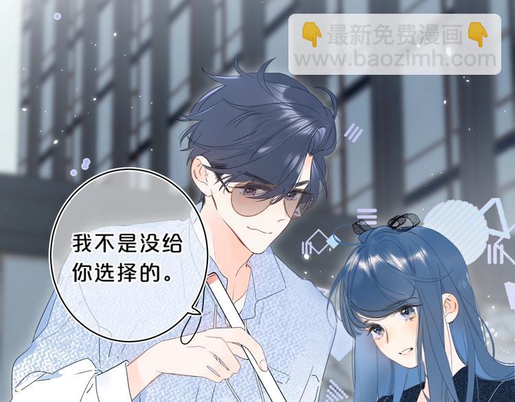 第18话 为什么躲我？！(1/3)-第21话