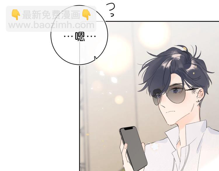 第20话 粉红围裙(1/3)-第23话