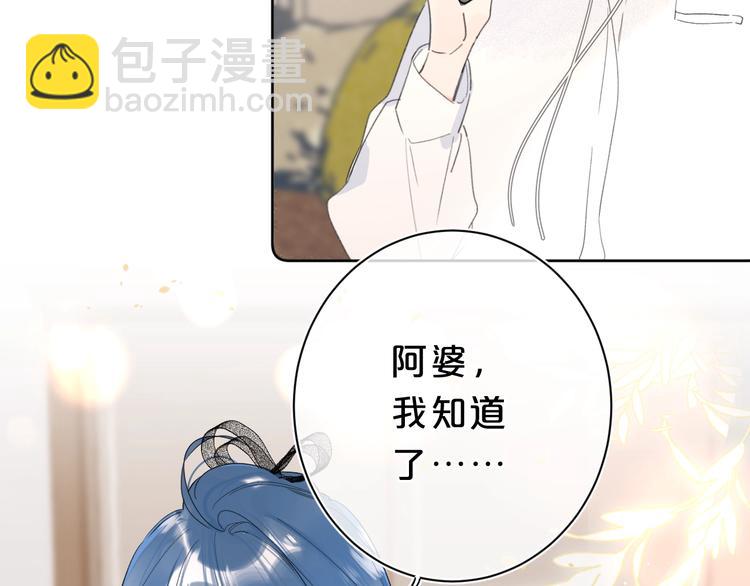 第20话 粉红围裙(1/3)-第23话