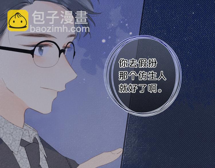 第20话 粉红围裙(1/3)-第23话