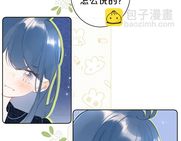 第20话 粉红围裙(1/3)-第23话