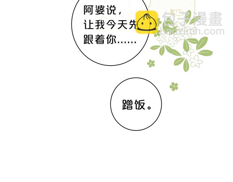 第20话 粉红围裙(1/3)-第23话