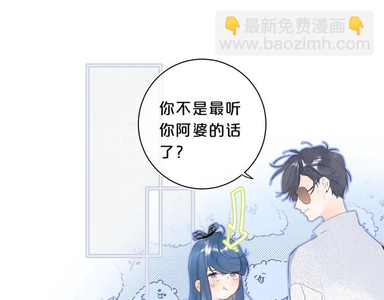 第20话 粉红围裙(1/3)-第23话