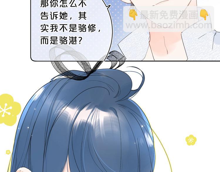 第20话 粉红围裙(1/3)-第23话