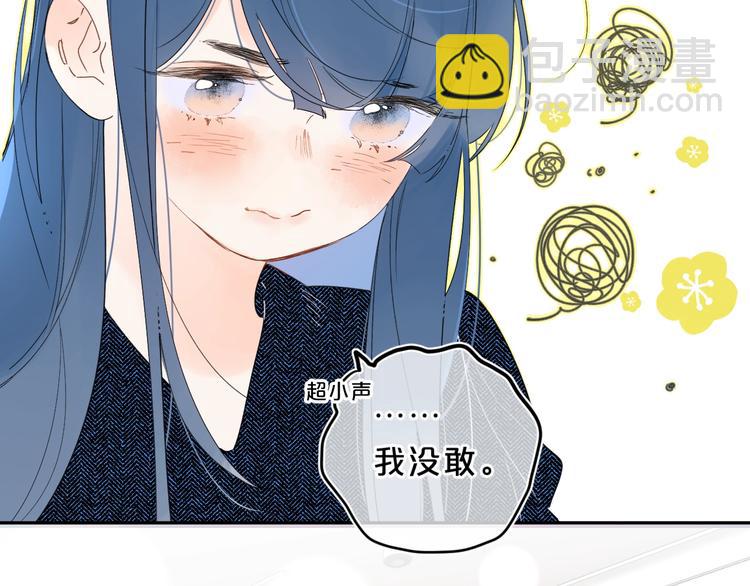 第20话 粉红围裙(1/3)-第23话