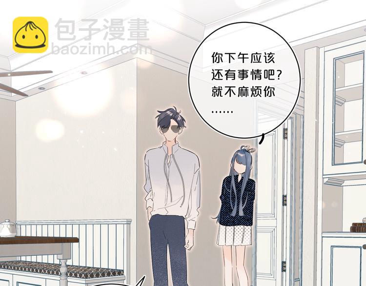 第20话 粉红围裙(1/3)-第23话