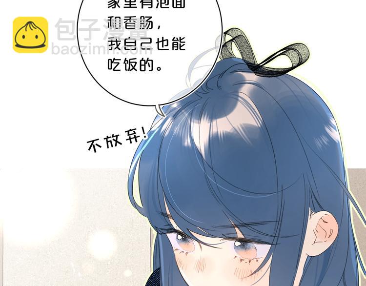 第20话 粉红围裙(1/3)-第23话