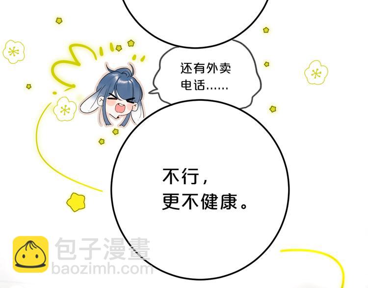 第20话 粉红围裙(1/3)-第23话