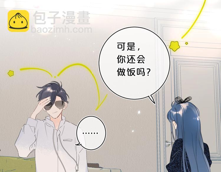 第20话 粉红围裙(1/3)-第23话