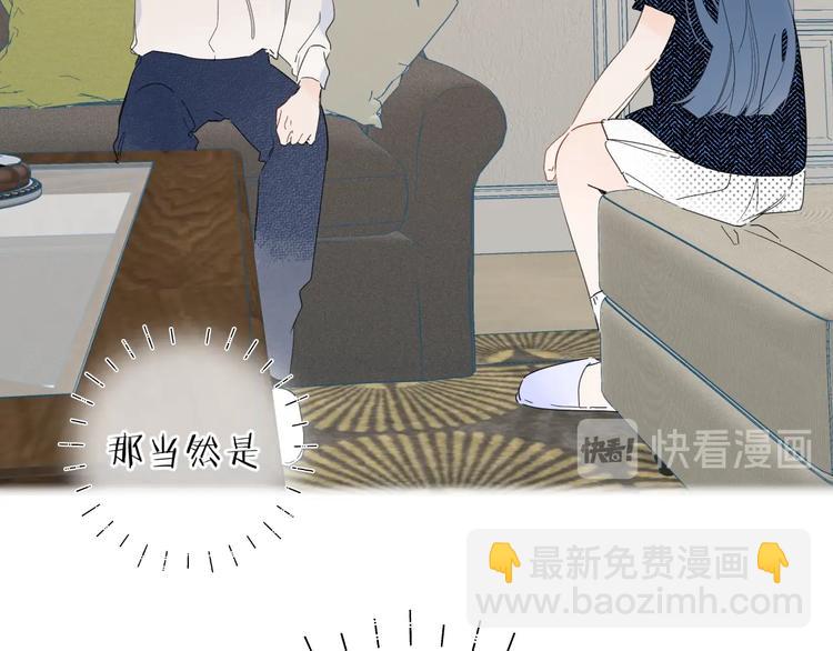 第20话 粉红围裙(1/3)-第23话