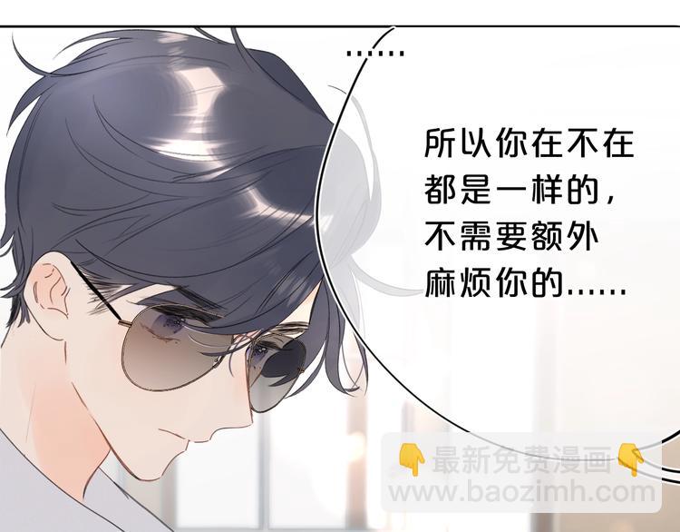 第20话 粉红围裙(1/3)-第23话