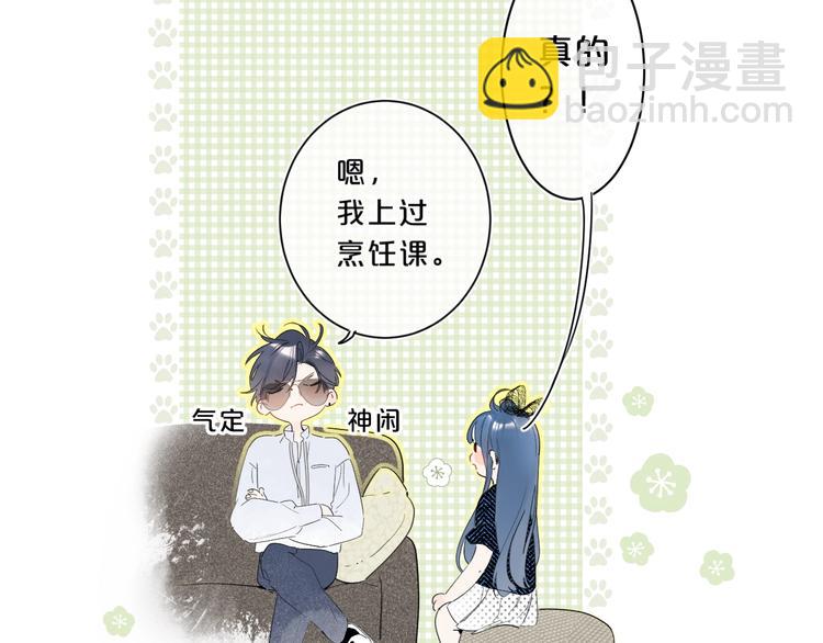 第20话 粉红围裙(1/3)-第23话