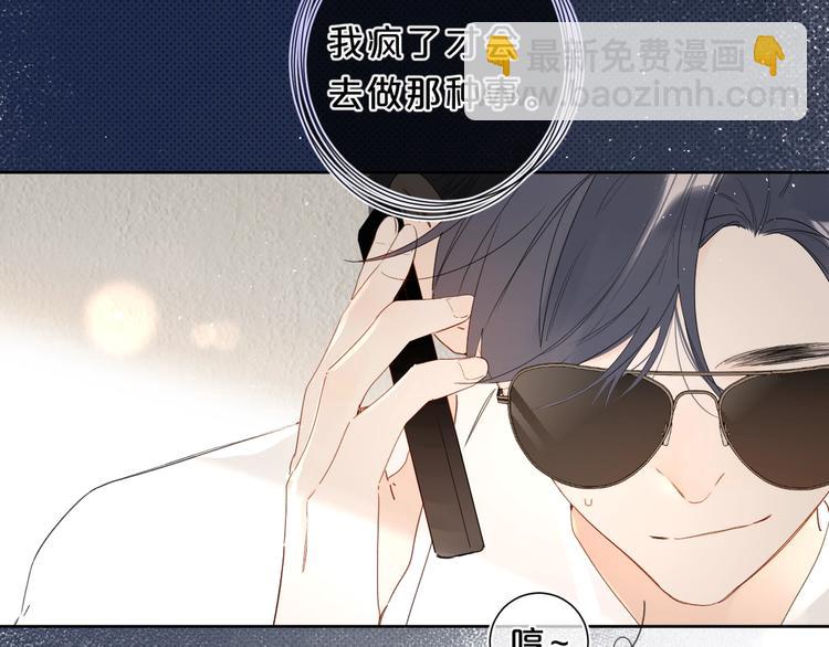 第20话 粉红围裙(1/3)-第23话