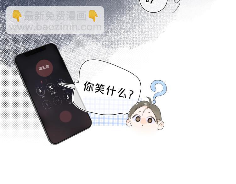 第20话 粉红围裙(1/3)-第23话