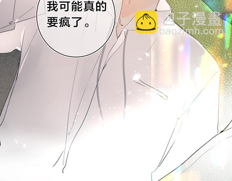 第20话 粉红围裙(1/3)-第23话