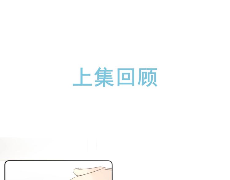 第22话 打赌(1/3)-第25话