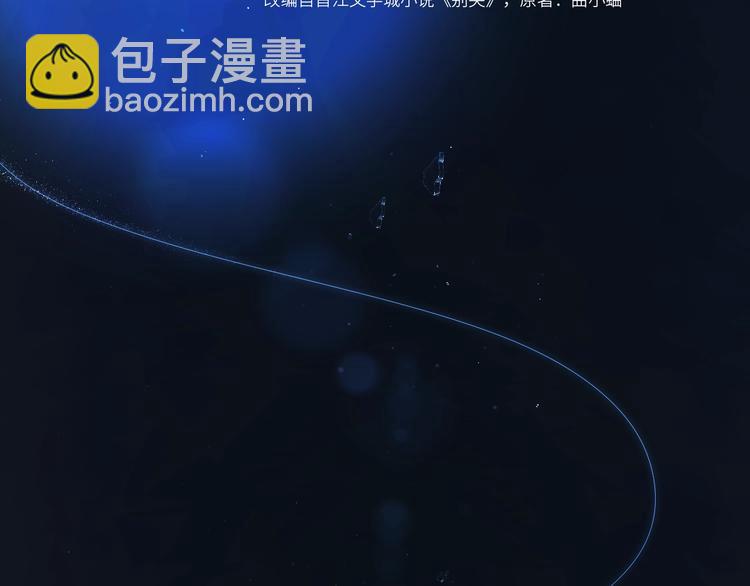 第22话 打赌(1/3)-第25话