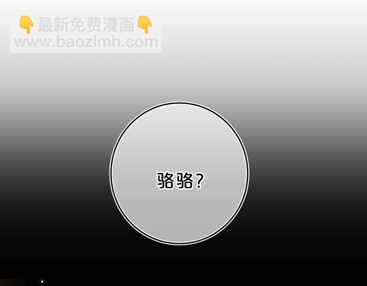 第22话 打赌(1/3)-第25话