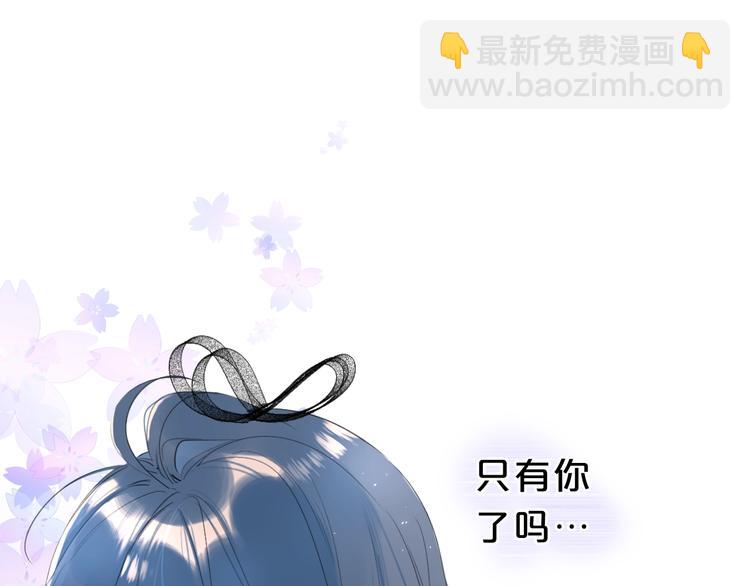 第22话 打赌(1/3)-第25话