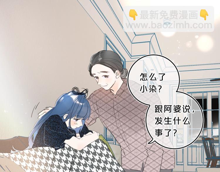 第22话 打赌(1/3)-第25话