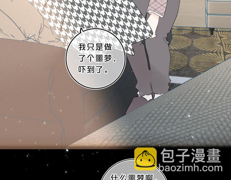 第22话 打赌(1/3)-第25话