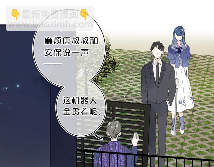 第24话 晚上好，我的主人(1/3)-第27话