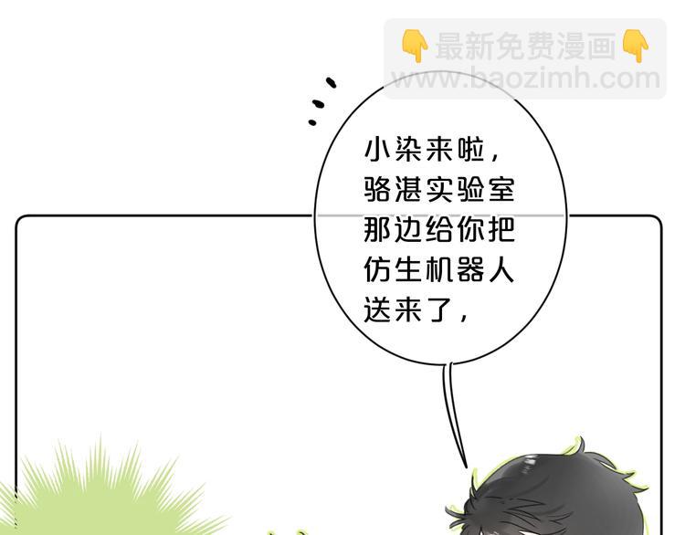 第24话 晚上好，我的主人(1/3)-第27话