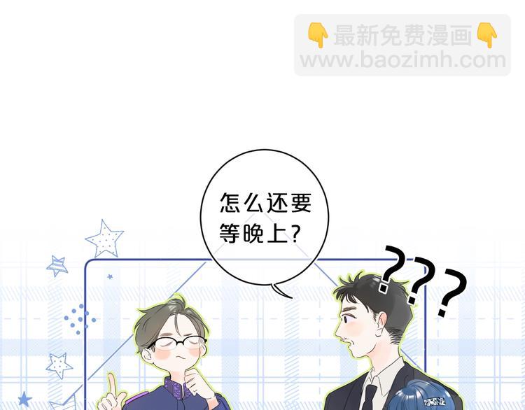 第24话 晚上好，我的主人(1/3)-第27话